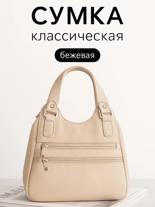 Сумка для женщин — большая, для путешествий, кожаная, подходит для работы и учёбы - 