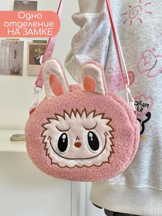 Детская плюшевая сумка из коллекции Labubu – с ушками и молнией, 24x20 см