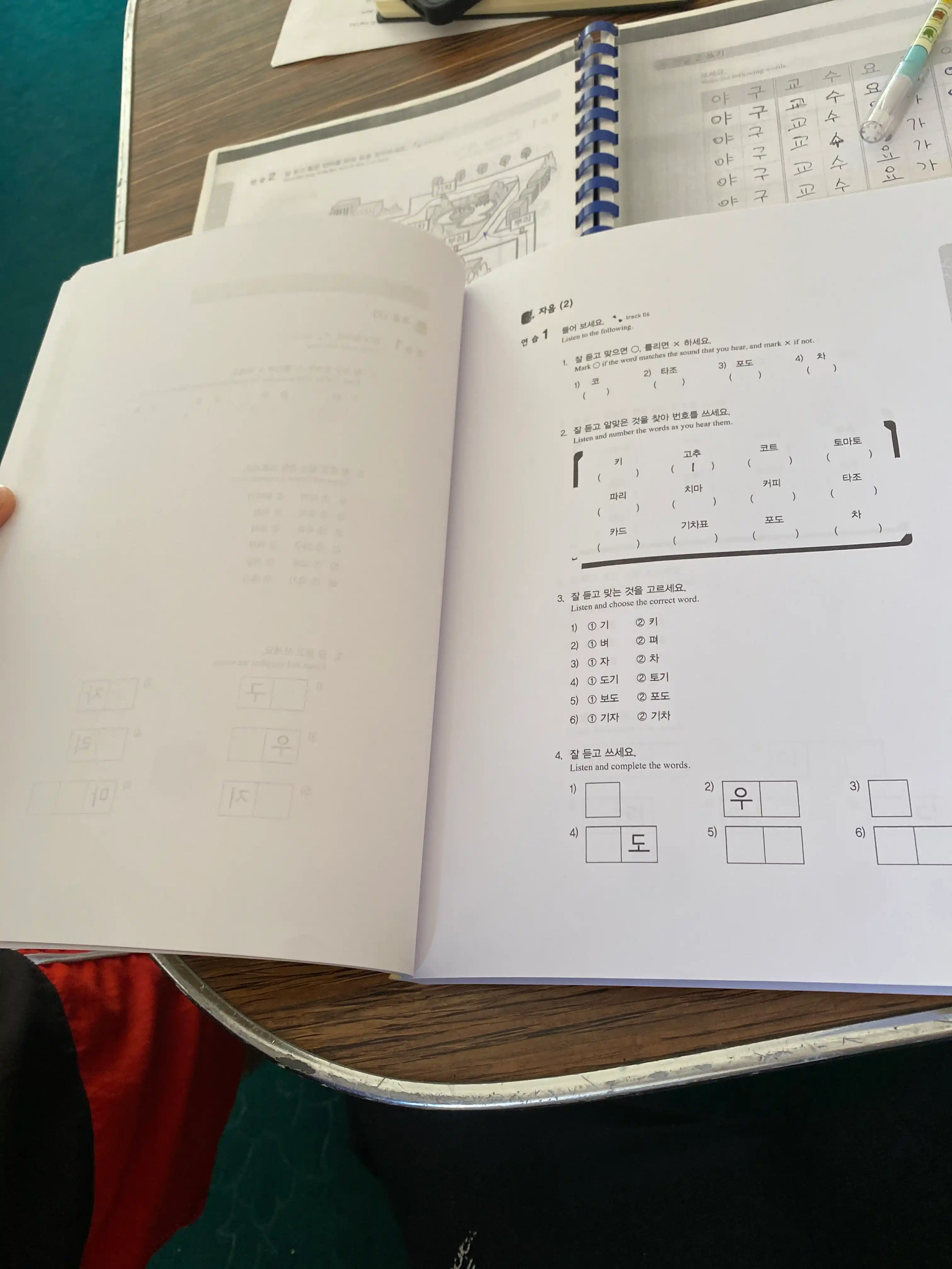 Корейский язык, Корея Seoul university korean 1A Students book 1A Work book