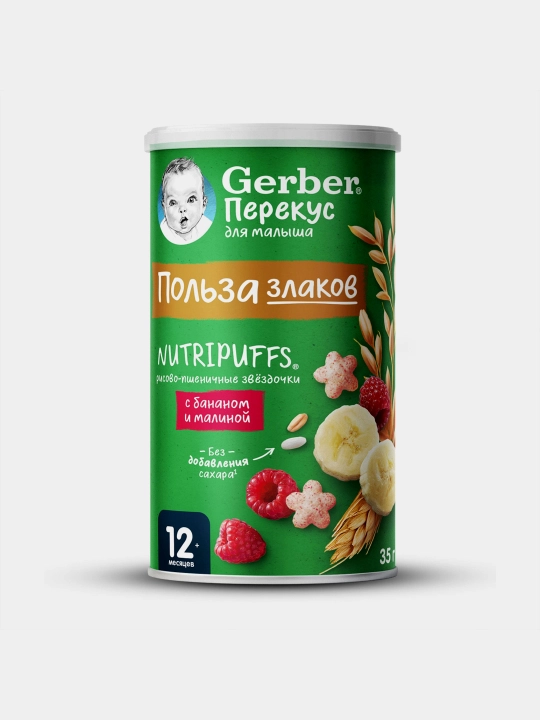 12 oylikdan boshlab Gerber® "banan va malinali" guruch-bug‘doy yulduzchalari, 35 g
