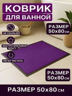 Аметистовый