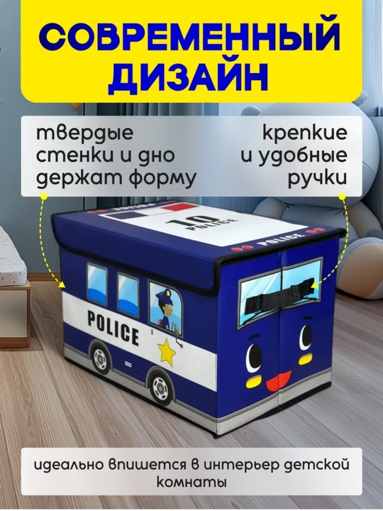 Коробка органайзер, для хранения вещей, одежды, игрушек