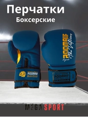 Морской