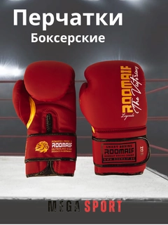 Бордовый