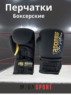 Золотой