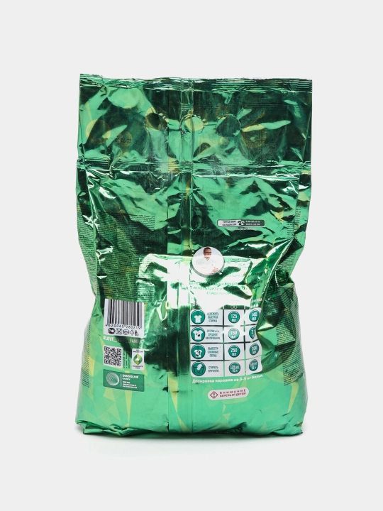 OL Laboratory Kids 3 kg bolalar kiyimlari uchun gippoallergen kir yuvish kukuni