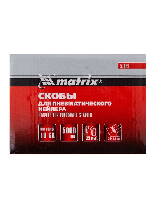 Matrix pnevmatik stepleri uchun zimbalar, 18GA 1,25x1 mm, 25-5,7 mm, 5000 dona, 57659