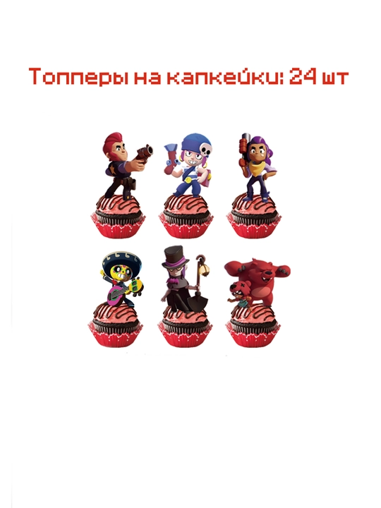 "Wednesday" va "Brawl Stars" uslubidagi tug‘ilgan kun bezak to‘plamlari