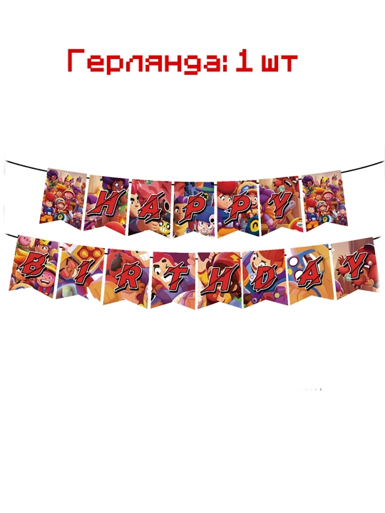 "Wednesday" va "Brawl Stars" uslubidagi tug‘ilgan kun bezak to‘plamlari