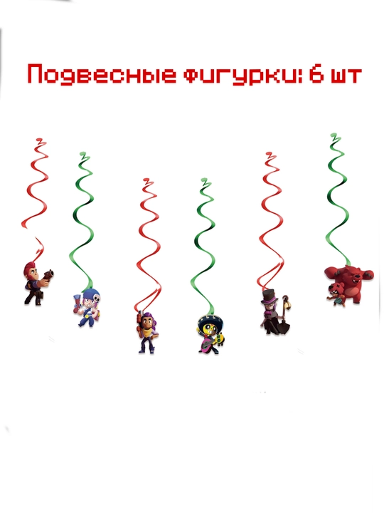 "Wednesday" va "Brawl Stars" uslubidagi tug‘ilgan kun bezak to‘plamlari