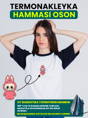 Багровый