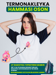 Бежевый меланж