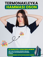 Аметистовый
