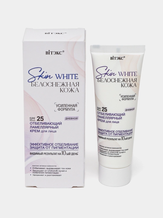 Осветляющий крем для лица Skin White белоснежная кожа SPF 25 дневной, 50 мл, Витэкс