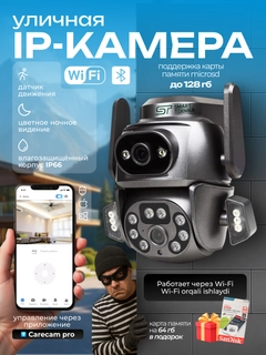 Черный