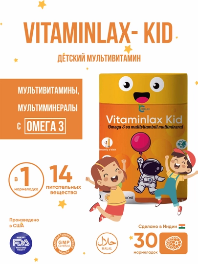 VITAMINLAX-KID, Мультивитамины и Омега-3 для детей, 30 жевательных мармеладок — CURLAX-KIDLAX1