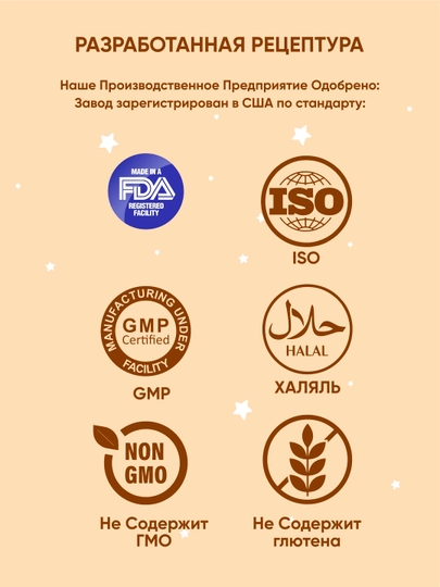 VITAMINLAX-KID, Мультивитамины и Омега-3 для детей, 30 жевательных мармеладок