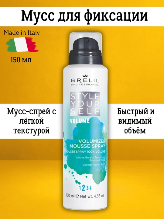 Muss sochni qotirish uchun, bambuk ekstrakti bilan, Style Your Self, 150 ml - 