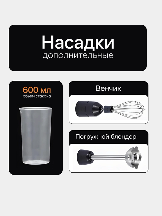 Blender qo'lda, piyola bilan, ko'p funktsiyali 5 tasi 1 da Sokany,nozullar sovg'a sifatida