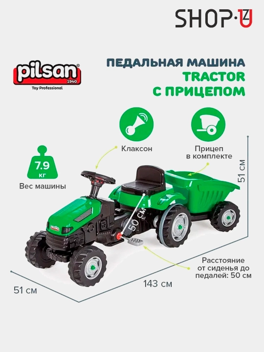 Детский электромобиль Lamborghini, Go-kart, трактор, с радиоуправляемым пультом