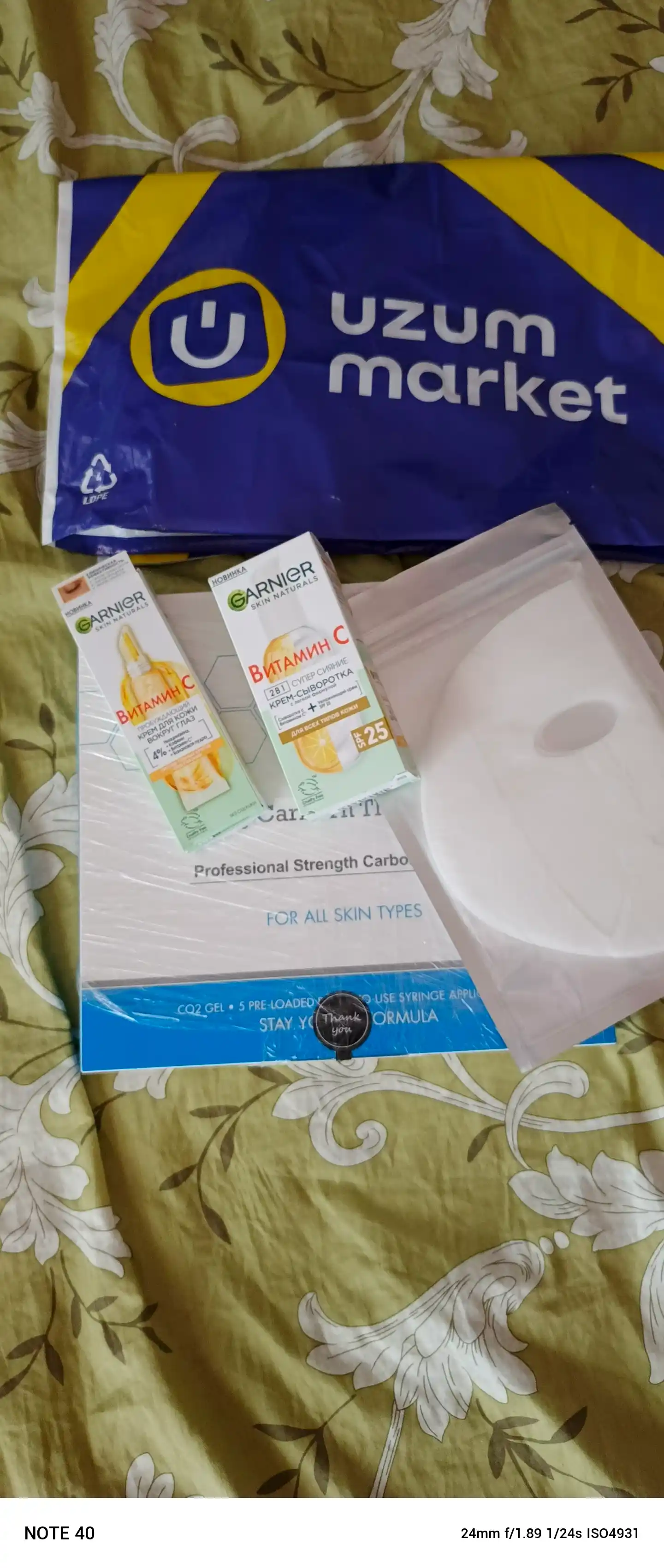 Garnier Skin Naturals Vitamin C ko'z atrofidagi teri uchun krem, C vitamini bilan, 15 ml