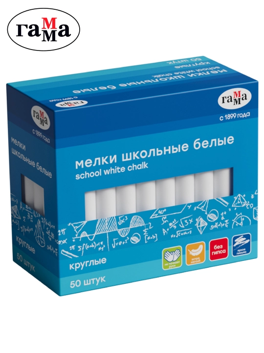 Мелки школьные Гамма, белые, 50 шт., мягкие, круглые, картонная коробка, 71020201 - 