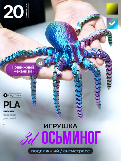 Игрушка дракон змея антистресс подвижная 3D подарок детям — Z116-1781316-ПУРПУР