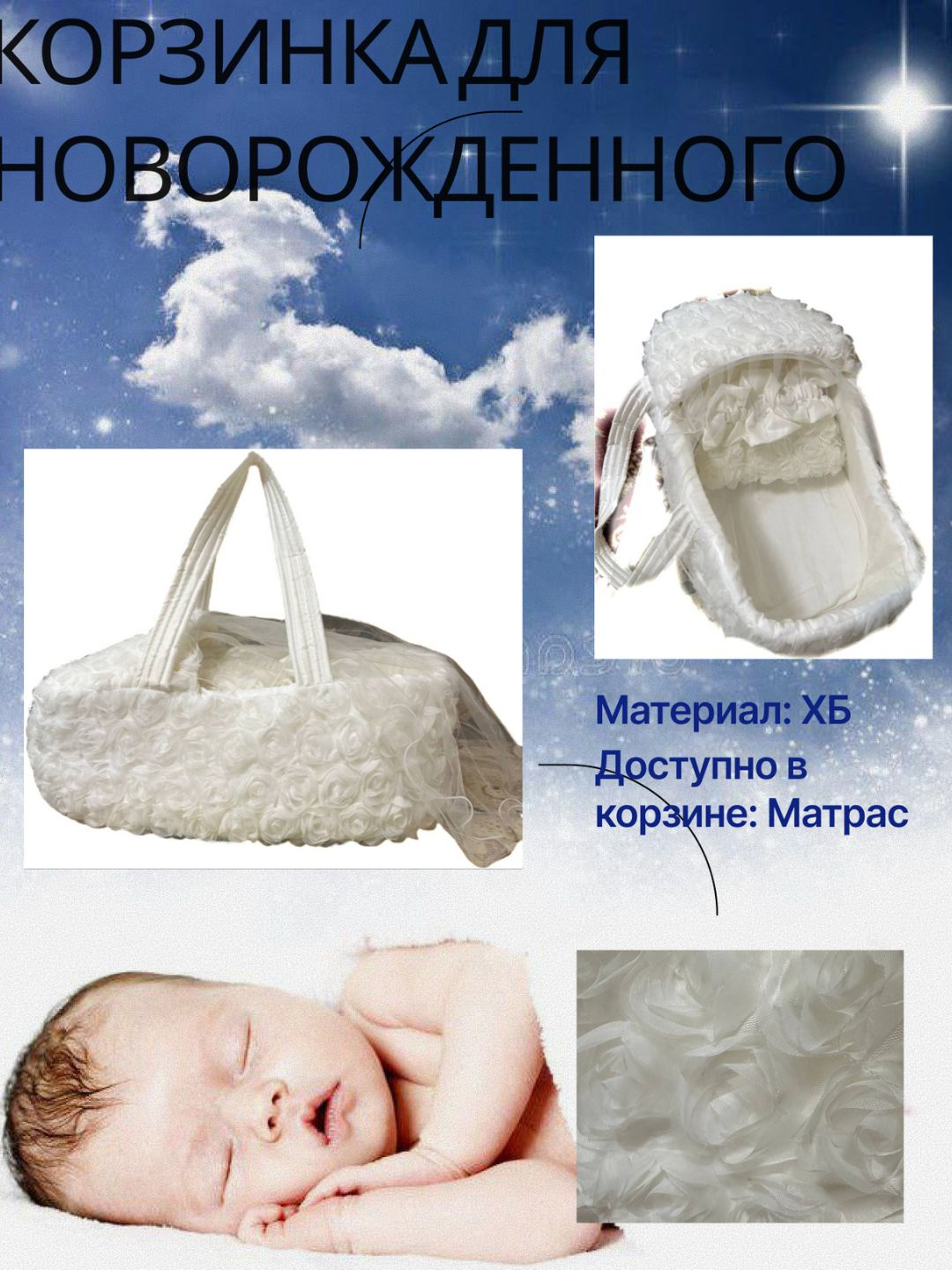 Seksi shaffof külotlar