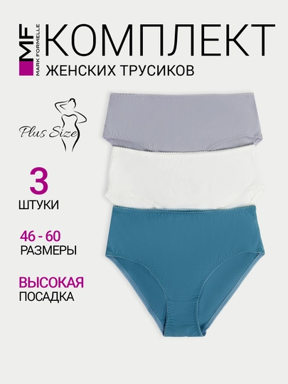 Panties slip yuqori katta o'lchamli to'plam - 3 dona - 