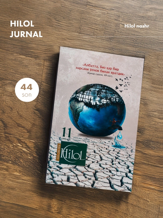 Hilol jurnal, 44-son, 2022-noyabr, kirillcha - 