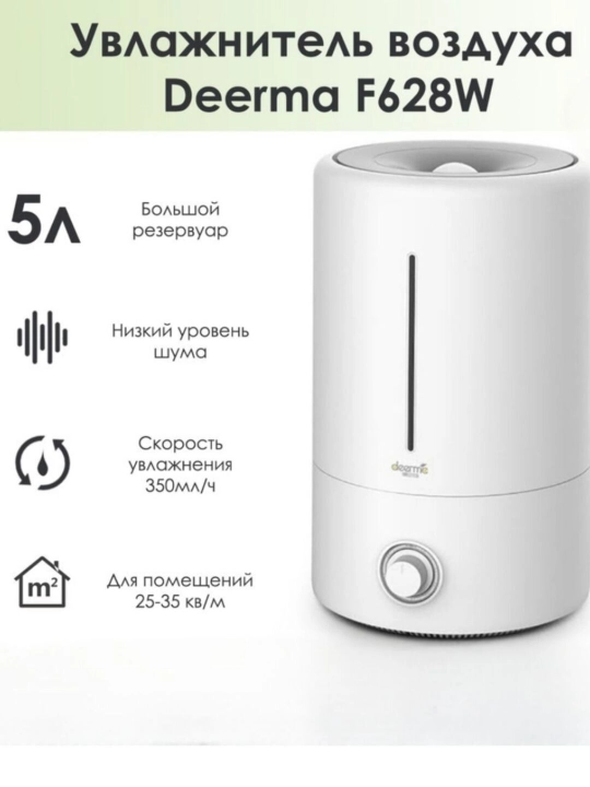 Xiaomi Deerma DEM-F628W havo namlantirgichi (5L, aromaterapiya)