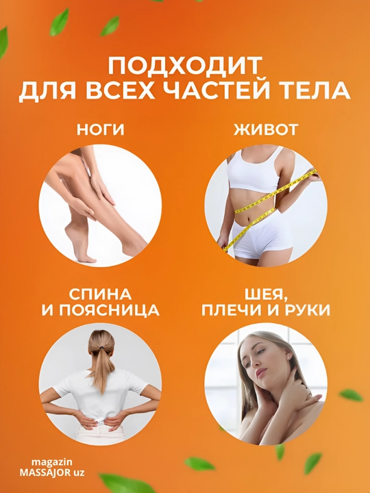 Yog‘och massaj moslamasi, rolikli o‘qlov, tana uchun