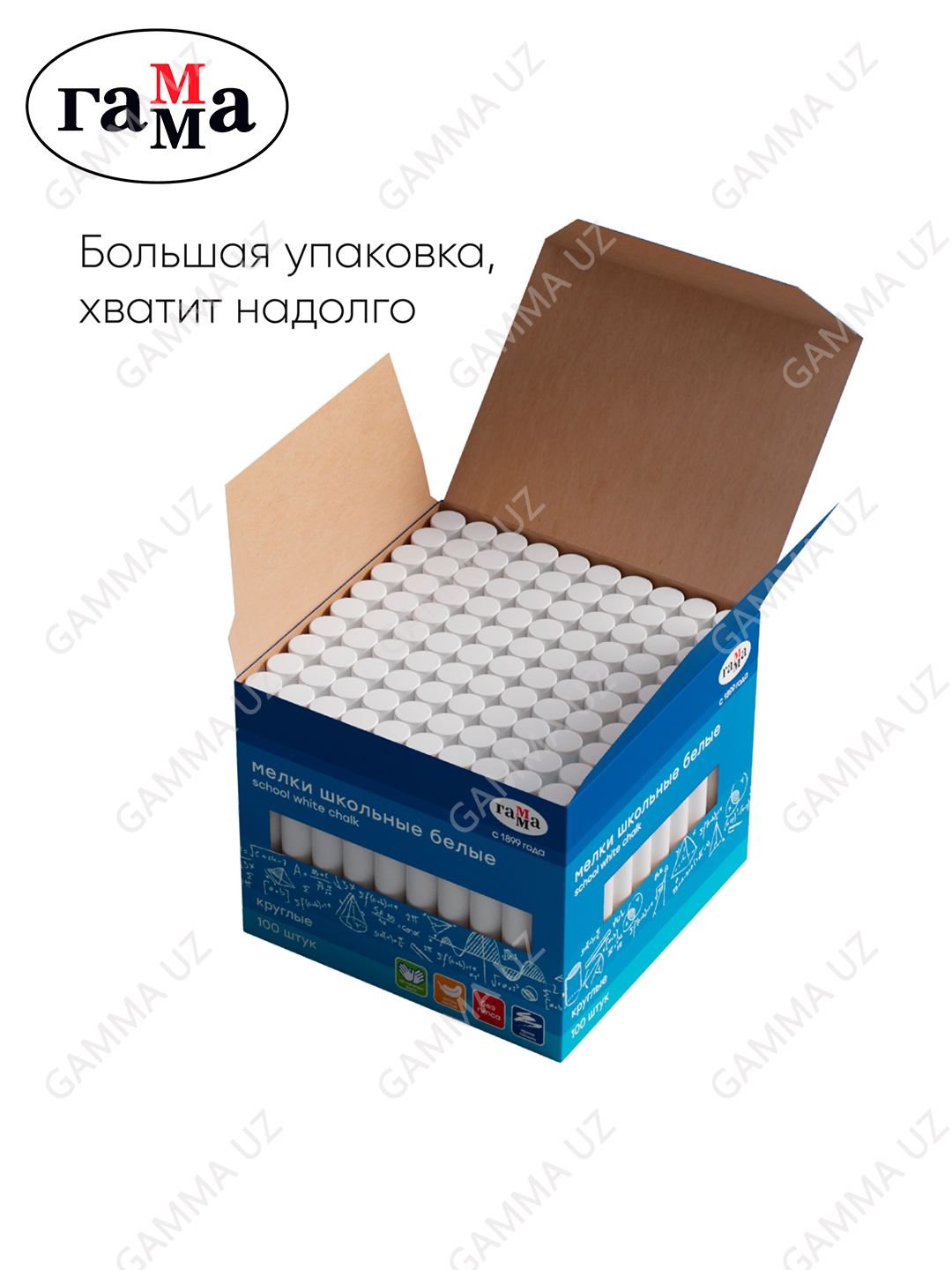 Мелки белые Гамма, 100шт., мягкие, круглые, картонная коробка, 2308194