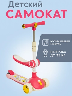 Розовый