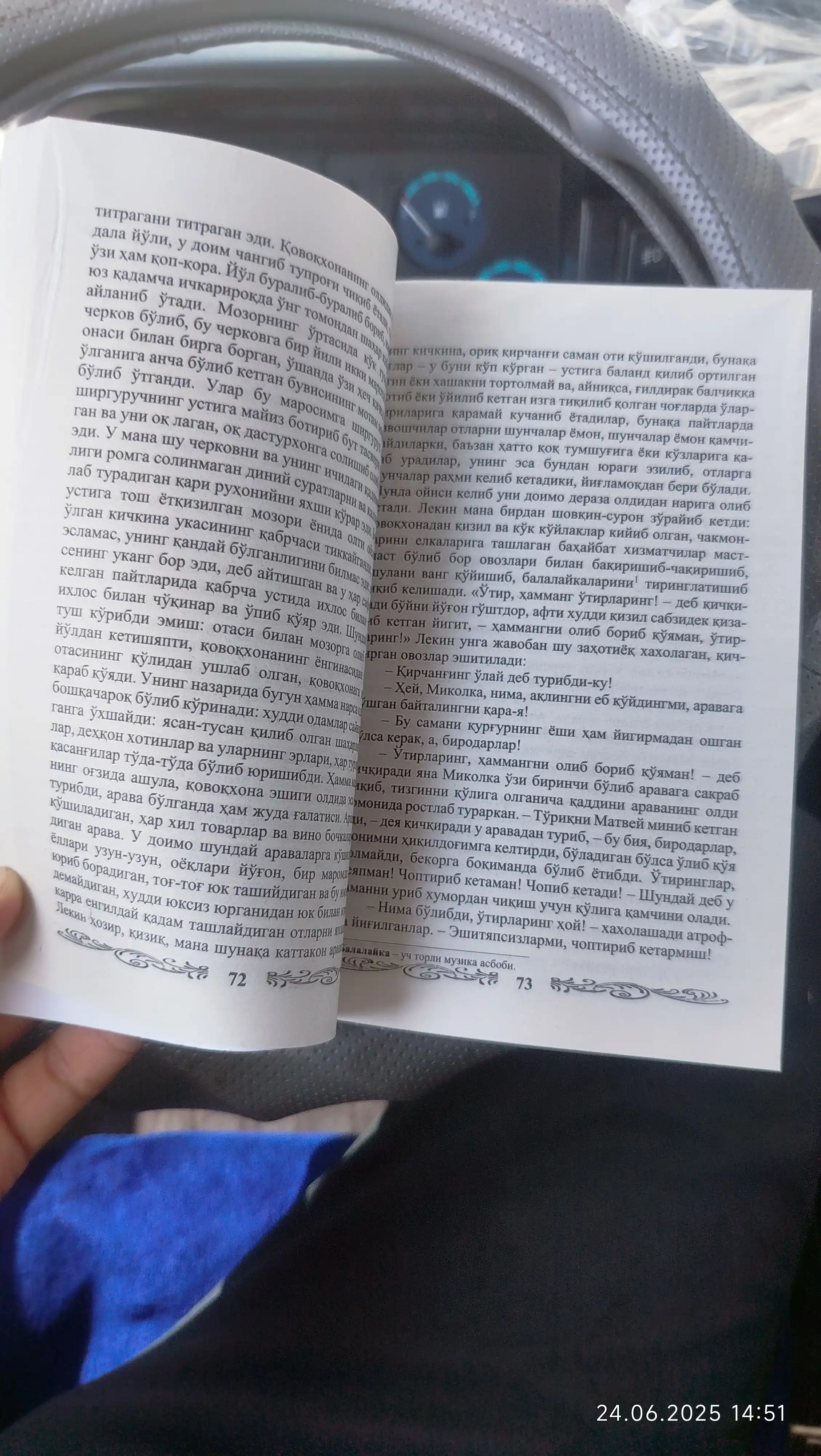 Fyodor Dostoyevskiy, Jinoyat va jazo, o‘zbek tilida