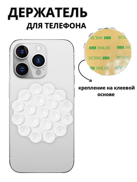 LIPPER, lipuchka telefon uchun, lipuchka, telefon uchun chehol