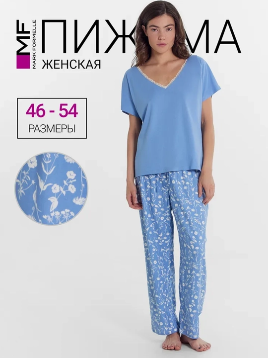 Katta o‘lchamdagi shimli pijama, viskoza - 
