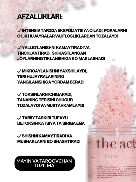 Скраб для тела The Act, для похудения, антицеллюлитный, кокосовый, подарочный набор 2/3 шт