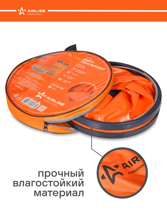 Ведро-трансформер, компактный для рыбалки/путешествий, 11 л, AB-O-02