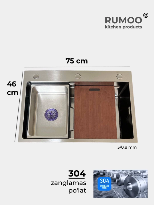 Кухонная раковина, 75 * 46 * 22 sm / 7546-1MYW-185 - 