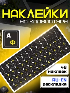 Желтый