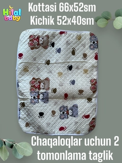 Och sargʻish
