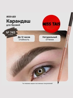 Угольный