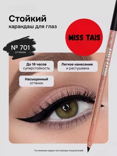 Черное стекло