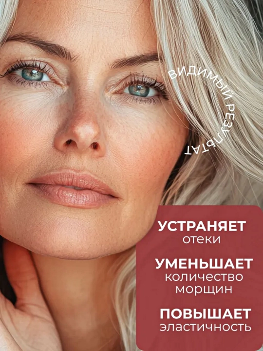 Крем сыворотка для век Bioaqua, увлажняющая, антивозрастная, 4 вида