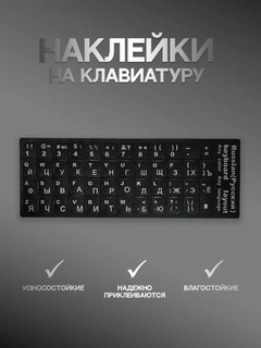 Черный