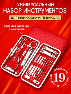 Алый