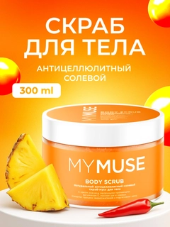 Желтый