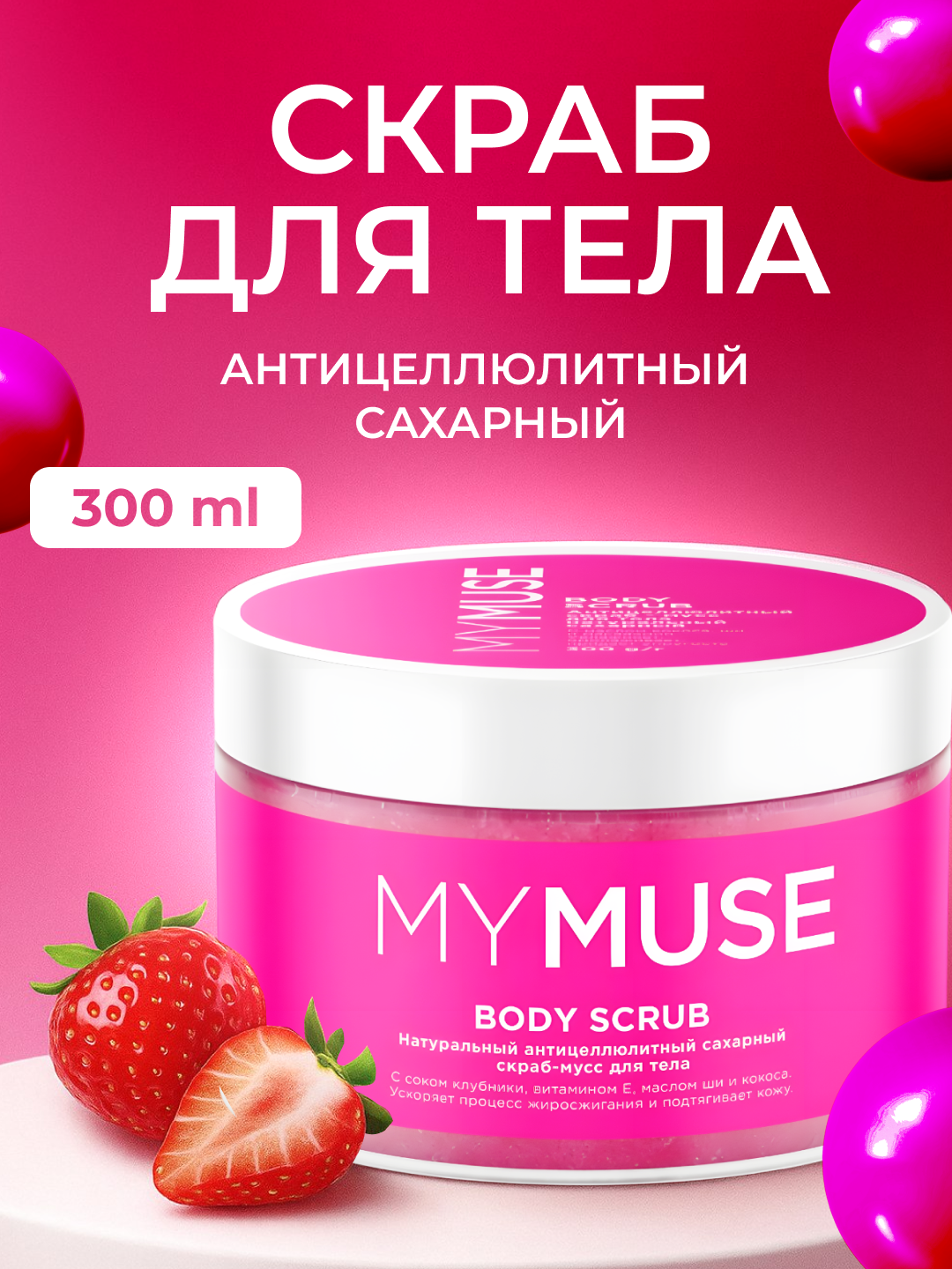 Кораллово-розовый