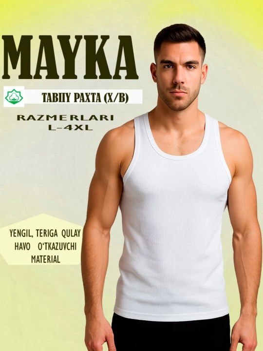 Майка - 